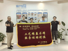 仍是售后障