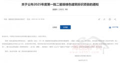 海西房产网（微信号：fjhw）动静：4月10日