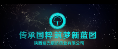 <b>津村正在中国推广GACP(药用植植和采集质量办理规</b>